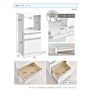 レンジ台 レンジボード 完成品 日本製 コンセ...の詳細画像3
