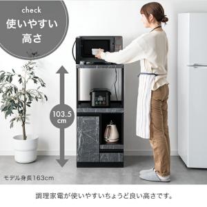 7日+5% レンジ台 レンジボード 完成品 日...の詳細画像3