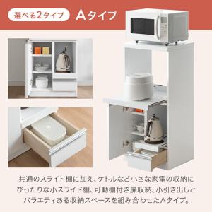 7日+5% レンジ台 レンジボード 完成品 日...の詳細画像4