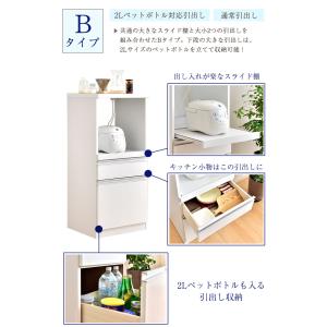 レンジ台 レンジボード 完成品 日本製 コンセ...の詳細画像5