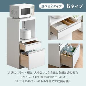7日+5% レンジ台 レンジボード 完成品 日...の詳細画像5