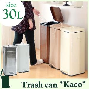 ゴミ箱 おしゃれ 角型 ペダル式 30L ふた付き スチール...