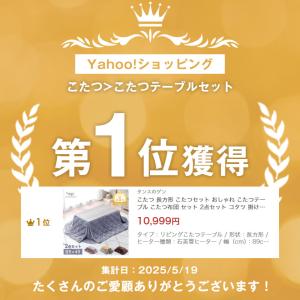 こたつ 長方形 こたつセット おしゃれ こたつ...の詳細画像1