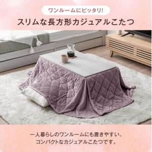 こたつ 長方形 こたつセット おしゃれ こたつ...の詳細画像4