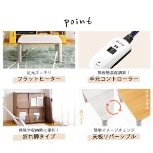 こたつ こたつテーブル 正方形 一人用 こたつ...の詳細画像1