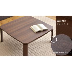 こたつ こたつテーブル 正方形 一人用 こたつ...の詳細画像2