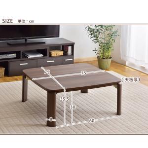 こたつ こたつテーブル 正方形 一人用 こたつ...の詳細画像4