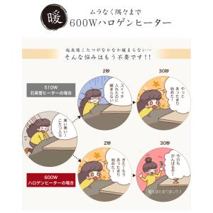 こたつ こたつテーブル こたつ本体 長方形 テ...の詳細画像5