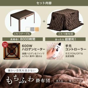 こたつ こたつテーブル 単品 ハイタイプ 長方...の詳細画像1