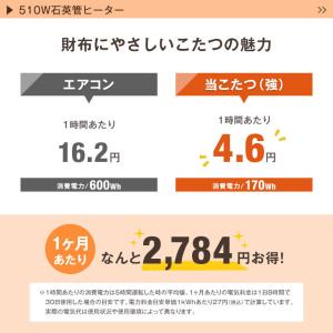 こたつ こたつ本体 長方形 150 コタツ お...の詳細画像5