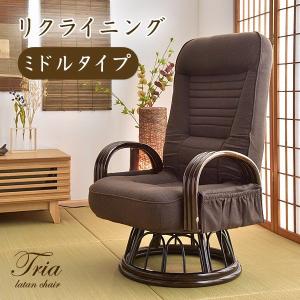 LOWYA（ロウヤ） リクライニングソファ 一人掛け ソファー ソファ 1人