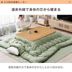 こたつ こたつテーブル 長方形 120 おしゃ...の詳細画像3