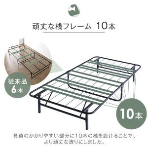 ベッド シングル 折りたたみベッド シングルベ...の詳細画像4