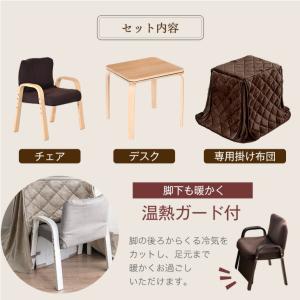 11日+5% パーソナルこたつ こたつ 一人用...の詳細画像2