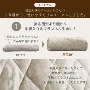 11日+5% パーソナルこたつ こたつ 一人用...の詳細画像3
