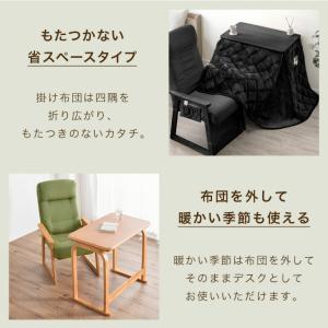 こたつ パーソナルこたつ 3点セット こたつセ...の詳細画像5