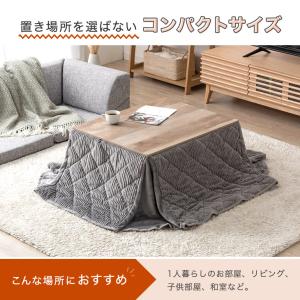 こたつ 長方形 おしゃれ こたつセット こたつ...の詳細画像2