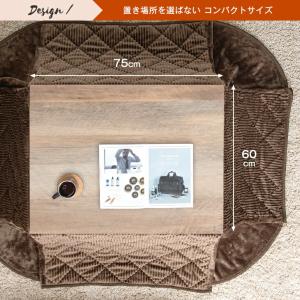 こたつ 長方形 おしゃれ こたつセット こたつ...の詳細画像3