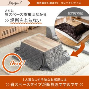 こたつ 長方形 おしゃれ こたつセット こたつ...の詳細画像4