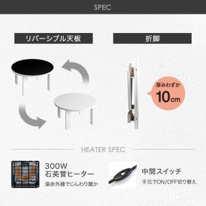 本日+4% こたつ こたつテーブル リバーシブ...の詳細画像1
