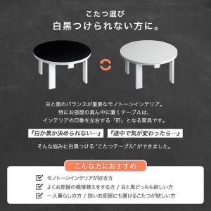 本日+4% こたつ こたつテーブル リバーシブ...の詳細画像2