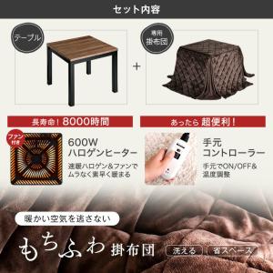 20日+5% こたつセット 正方形 ダイニング...の詳細画像1