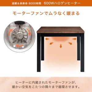 20日+5% こたつセット 正方形 ダイニング...の詳細画像4