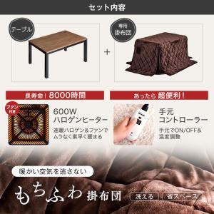 こたつセット 長方形 ダイニングこたつセット ...の詳細画像1