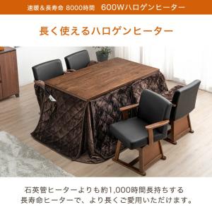 こたつセット 長方形 ダイニングこたつセット ...の詳細画像5
