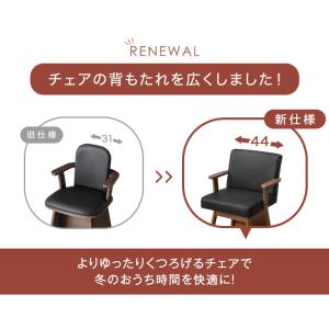 こたつ こたつセット 炬燵 ハイタイプ ダイニ...の詳細画像3