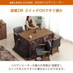 こたつ こたつセット 炬燵 ハイタイプ ダイニ...の詳細画像4