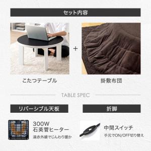こたつ 3点セット こたつテーブル こたつ布団...の詳細画像1