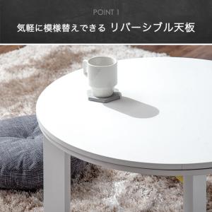 こたつ 3点セット こたつテーブル こたつ布団...の詳細画像2