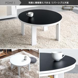 こたつ 3点セット こたつテーブル こたつ布団...の詳細画像4