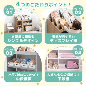 絵本ラック スリム 絵本棚 幅73 おしゃれ ...の詳細画像1
