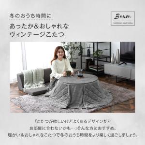 こたつ こたつセット 円形 一人用 おしゃれ ...の詳細画像3