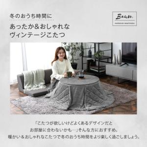 こたつ 円形 一人用 こたつテーブル おしゃれ...の詳細画像2