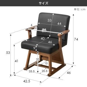 本日+5% ダイニングチェア 回転 肘付き 北...の詳細画像5