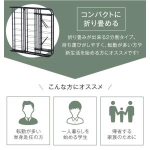 ベッド シングル マットレス付 折りたたみベッ...の詳細画像4