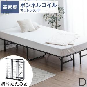 タンスのゲン 3日+5% パイプベッド 折りたたみ ダブル 極厚22cm