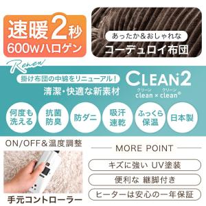 こたつ こたつテーブル 3点セット 長方形 1...の詳細画像1