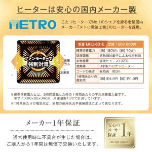 こたつ こたつテーブル 3点セット 長方形 1...の詳細画像5