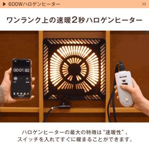 7日+5% こたつ おしゃれ こたつテーブル ...の詳細画像5