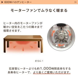 こたつ 3点セット 長方形 おしゃれ こたつセ...の詳細画像4