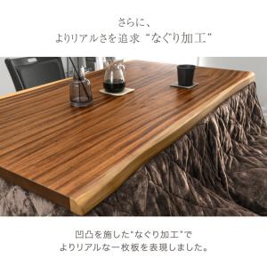 本日+4% こたつ 長方形 こたつセット こた...の詳細画像3