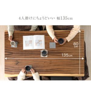 本日+4% こたつ 長方形 こたつセット こた...の詳細画像4