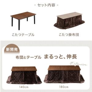 本日+5% こたつ ハイタイプ 長方形 こたつ...の詳細画像1