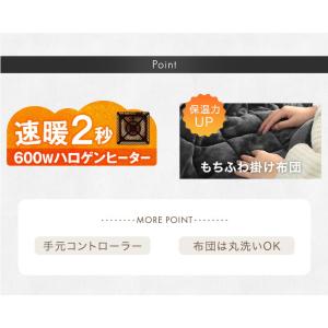 こたつ 長方形 こたつセット こたつテーブル ...の詳細画像2