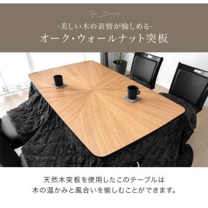 こたつ 長方形 こたつセット こたつテーブル ...の詳細画像3