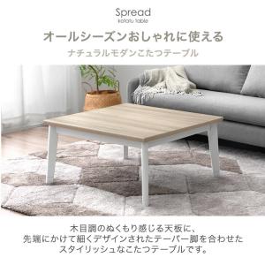 25日+5% こたつ こたつテーブル ヒーター...の詳細画像1